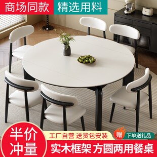 优选全实木伸缩岩k板餐桌中古风现代简约家用小户型可变圆形饭桌