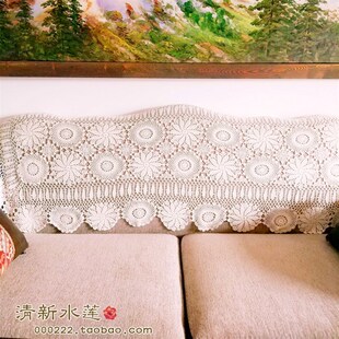 优选镂空蕾丝手工钩织复古美式 饰盖布艺沙 欧式 O柜子防尘装