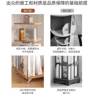 优选亚克力创意旋转书架家用书房展示柜实木落地V置物架转角书柜