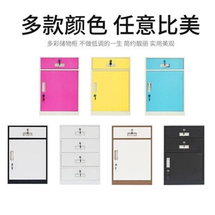 优选办公文件柜铁皮柜子矮柜储物柜床头柜带锁小柜T子活动柜桌下