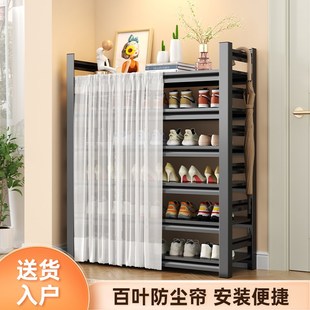 柜简易 Z鞋 精选家用钢制鞋 架置物架门口室内带防尘遮挡帘多层新款