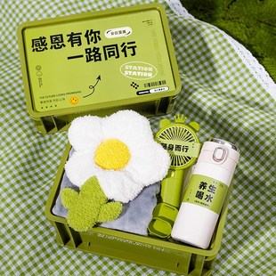 优选公司活动礼品定制logo企业送员工入职伴手Q礼盒夏日清凉教师