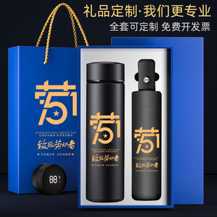 优选商务礼品定制klogo公司z伴手礼送客户员工实用开业活动
