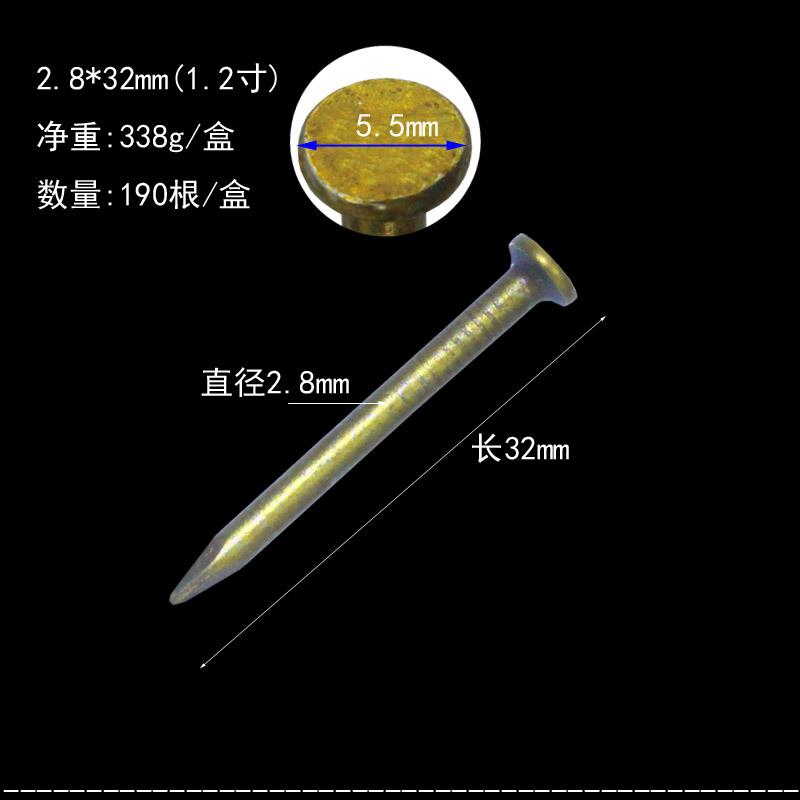 大粗钢钉加粗钉子刚钉水泥钉手工洋钉墙画固定器打水泥墙钉硬质