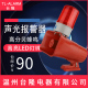 工业起重机KBJ 11声光一体报警器电子蜂鸣器30W喇叭24v220V380V