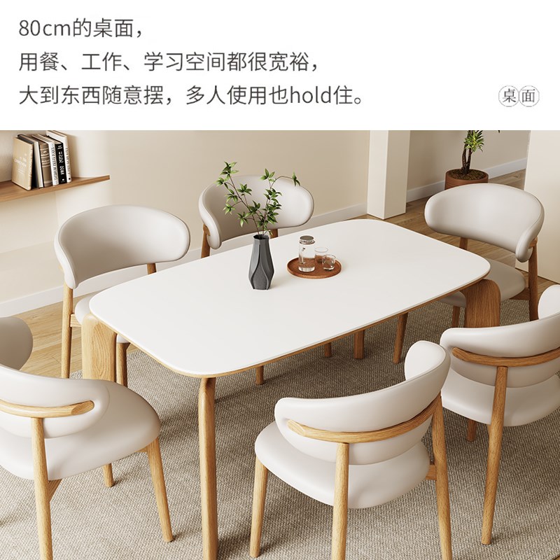优选全托岩板餐桌现代简约u高端长方形小户型家用白色奶油风实木