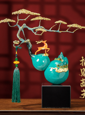 优选全铜新中式葫芦摆件客厅玄关高档办公室装饰S搬家乔迁新居礼