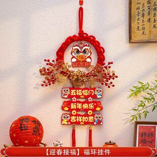 新款中国结挂饰件客厅新款新年过年屋里装饰O场景布置红色流苏精