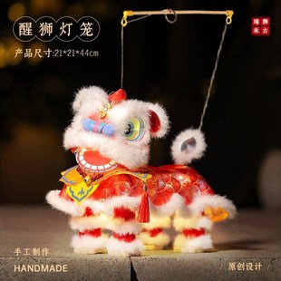 新款年中秋节醒狮灯笼手工diy材料包G儿童提线小狮子木偶拍照舞狮