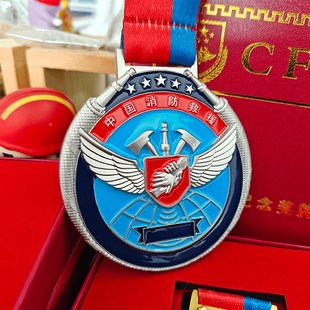 优选可定制 火焰蓝杯消q防救援比武竞赛奖品奖牌水带款 退出留念