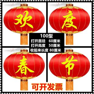 新款欢度春节灯笼物业大门口绸布铁口大号户外防水V佳节元旦新年