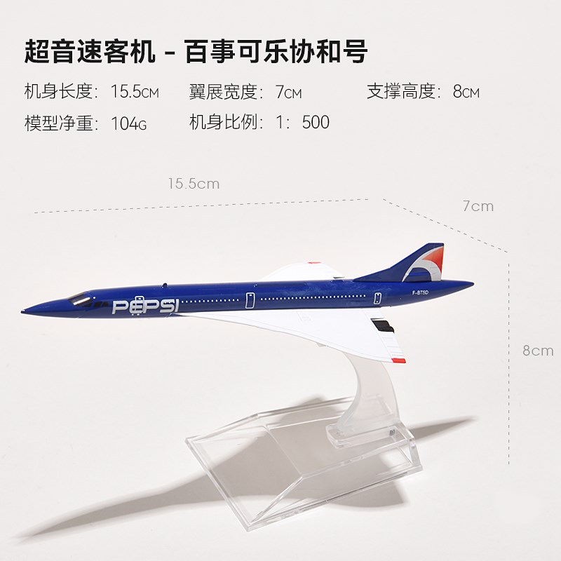 精选飞机模型仿p真客机摆件航空带轮带灯航模儿童礼品收藏
