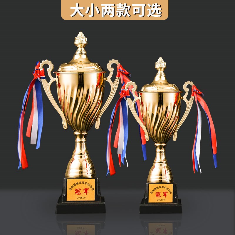 精选赛车奖杯定制俱乐部RCw遥控车活动竞技卡丁车摩托车比赛冠军