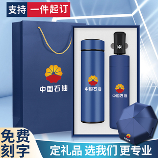 精选端午节礼物公司商p务礼品定制送客户员工实用纪念品伴手礼套