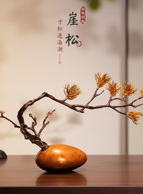 精选宋式美e学禅意铜摆件茶桌台面家居客厅公司办公室新中式装饰