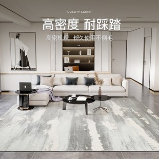 地毯客厅简约轻奢地毯现代沙发茶V几毯抽象灰色 精选极简风美意式