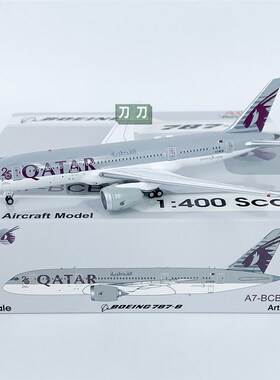优选1:400卡塔尔航空波音B7878客机A7LBCB飞机模型合金摆件收藏