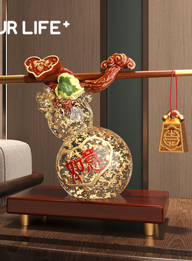 优选称心如意葫芦k摆件客厅新中式家居饰品高档轻奢入宅乔迁新居