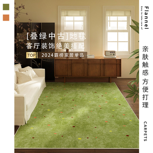 精选绿色地毯客厅复m古中古轻奢高级感免洗可擦免打理防水防污卧