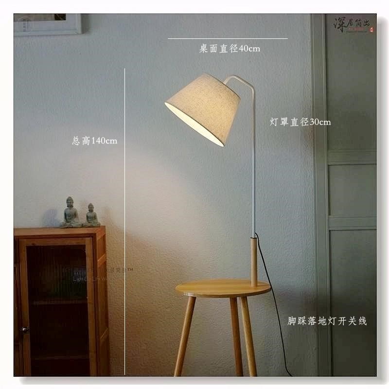 优选客厅茶几落地灯原木风设计感北欧简约卧室床R头柜一体实木立