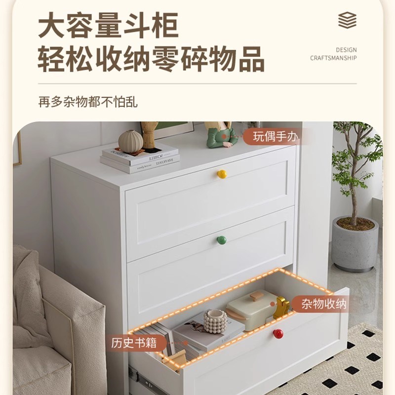 优选钢制床头五斗柜卧室r抽屉柜客厅儿童储物柜落地置物柜梳妆台