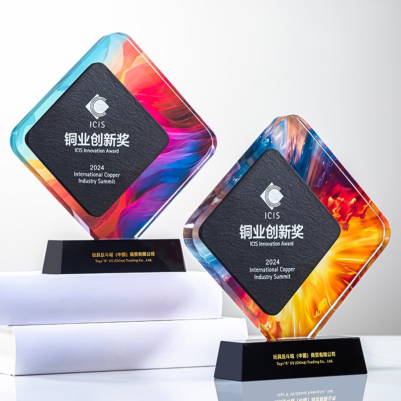 优选大理石拼接水晶奖杯定制年会颁奖优秀员工创意高档Z设计奖牌