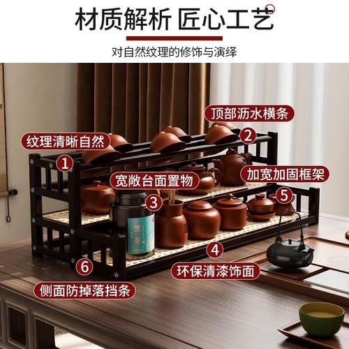 优选茶杯架子茶室置物架非u实木中式桌面博古架茶桌茶叶展示架小