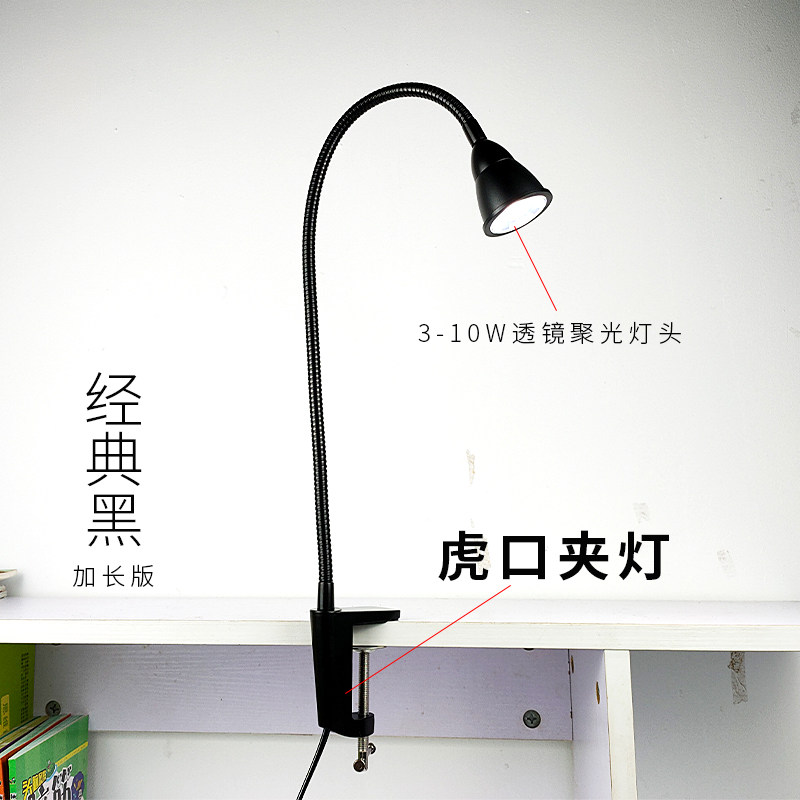 优选G型夹式台灯酷毙led小头聚光射灯玉石雕刻照亮T特质光源10W强