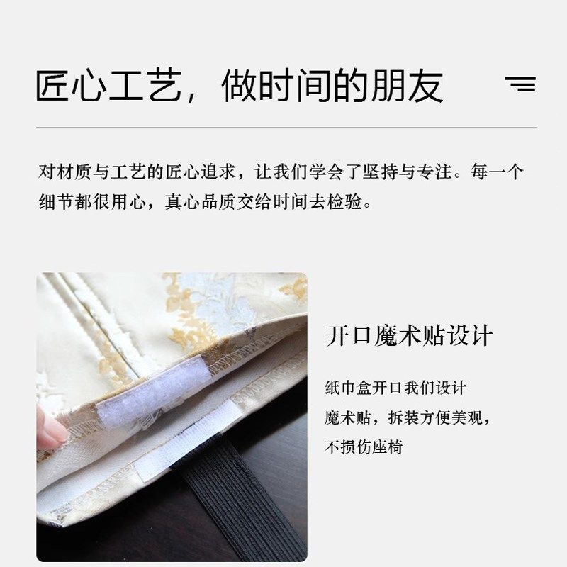 新年高端a汽车中式纸巾盒车载扶手箱卫生纸盒包挂袋车用抽取式卫,汽车用品/电子/清洗/改装,车用纸巾盒/套,淘宝优惠券,粉丝福利购,淘宝优惠卷