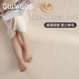 精选GULcAGOS羊毛地毯客厅纯色简约卧室满铺沙发茶几地垫轻奢高级