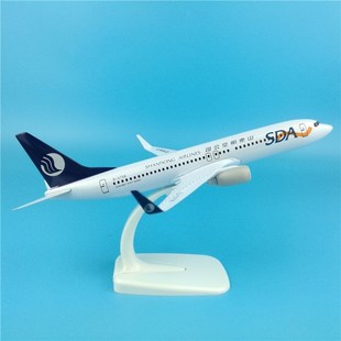 精选20cm山航波音B73q7合金飞机模型摆件山东航空B737800纪念品收