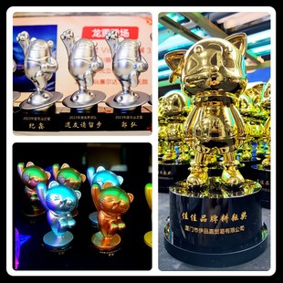 优选卡通b公仔人偶金属奖杯开模定制定做创意设计品牌纪念企业形