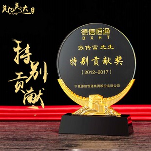 优选特别贡献 水晶奖杯定制奖y牌大拇指 奥斯卡小金人跑步运动比