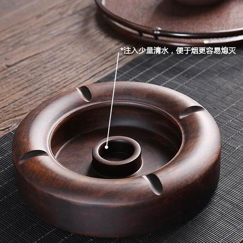 优选烟灰缸实木圆形个性潮流x新中式客厅百搭简约家用办公大号防