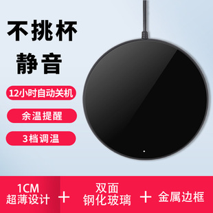 青见恒温加热杯垫可调温保温底座55度暖暖杯宿舍办公室热牛奶神器