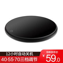 恒温加热杯垫保温底座55度暖暖杯水杯加热器家用恒温宝热牛奶神器