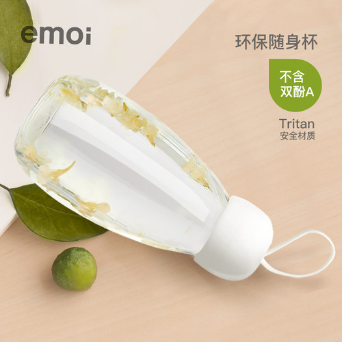 简约塑料水杯便携防摔耐高温可爱