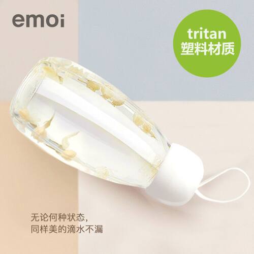 儿童塑料水杯便携运动小学生杯子