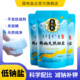 食用低钠盐天然湖盐350g 8未加碘无抗结剂中老年健康官方旗舰食盐
