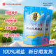 食用盐无碘未加碘低钠湖盐 350g 2包食盐官方旗舰店内蒙古草原盐