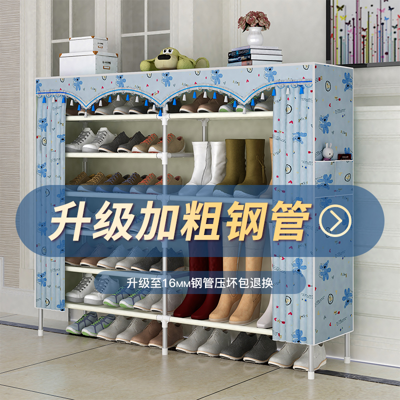 多層簡(jiǎn)易鞋架子家用門口防塵小鞋柜收納神器宿舍臥室內(nèi)布藝經(jīng)濟(jì)型