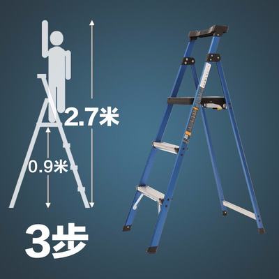 新德国SDE思德尔 家用梯子 人字梯子 铝合金梯子 加宽防滑踏板楼