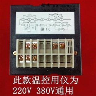 380通用 400度电烤箱220v liushi仪表厂tel969001燃气烤箱0 正品