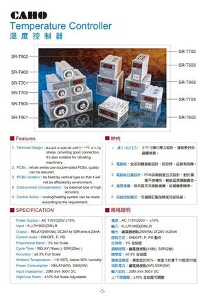 正品CHAO宣荣SRT901永麦正麦俊麦旋转炉燃气电烤箱温控器配件