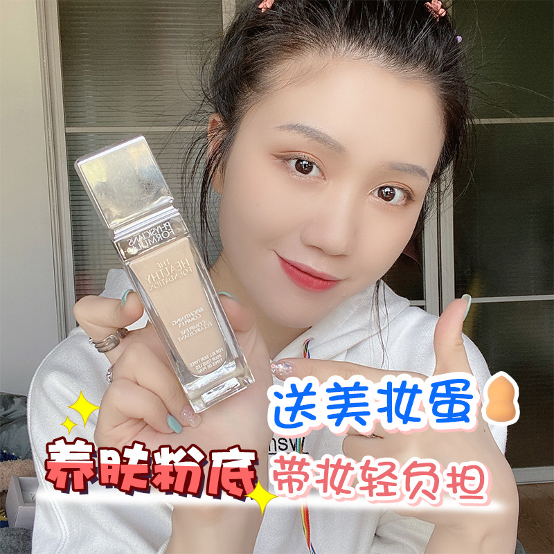 Yika元气PF粉底液PHYSICIANS FORMULA健康养肤型bb霜奶油肌控油在类目 彩妆/香水/美妆工具, 粉底液/膏中 - 来自Buy2taobao.com提供专业的淘宝代购服务