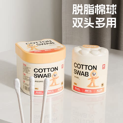 英禾婴儿棉签耳勺螺旋双头宝宝新生幼儿耳鼻专用清洁棒挖超细双头