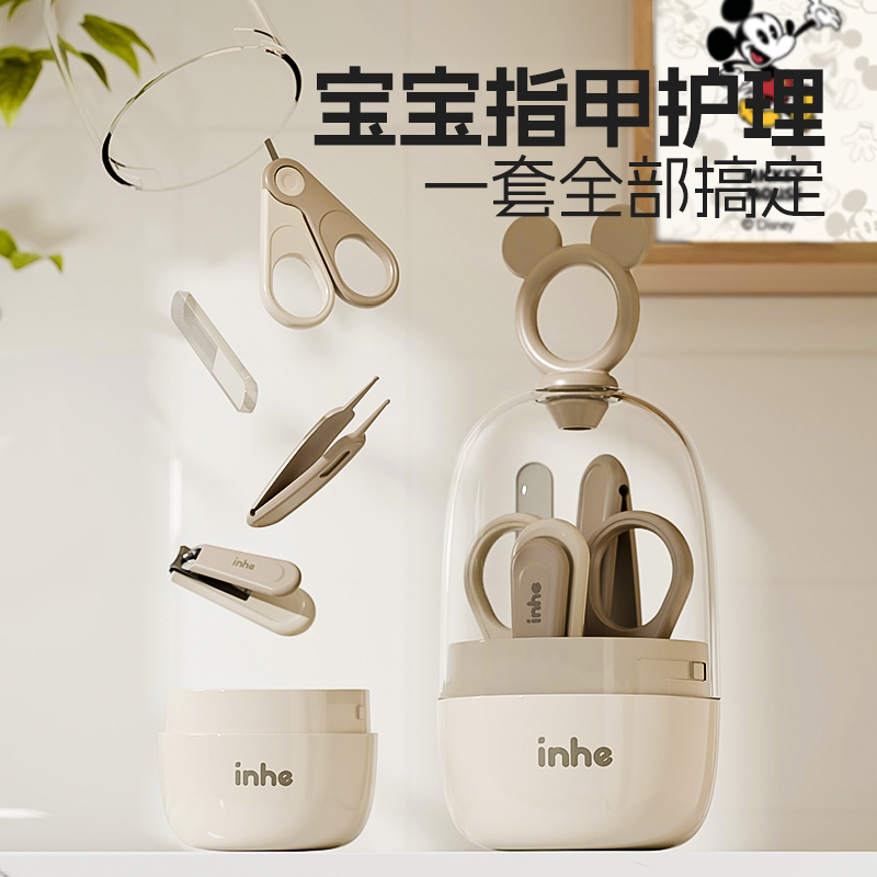 英禾婴儿指甲剪套装幼儿童专用宝宝指甲剪刀安全防夹肉新生指甲钳