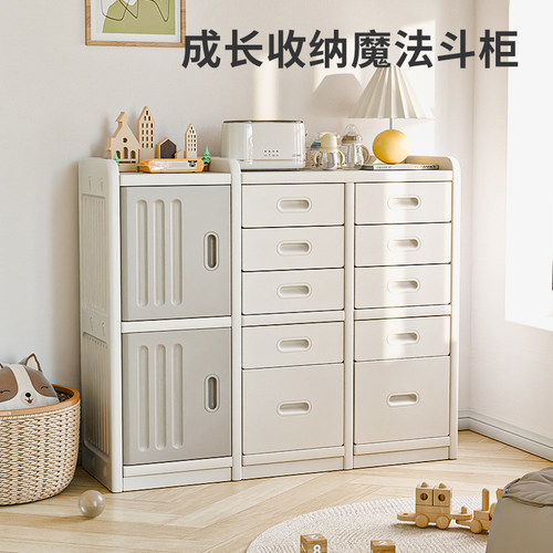 婴儿喂养台宝宝收纳柜儿童五斗柜小立柜玩具抽屉储物置物柜