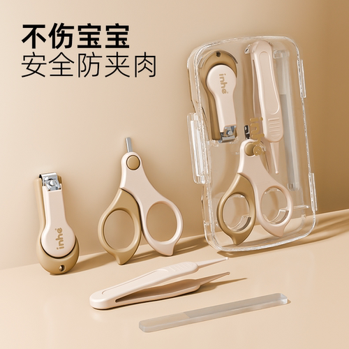 英禾婴儿指甲剪套装防夹肉