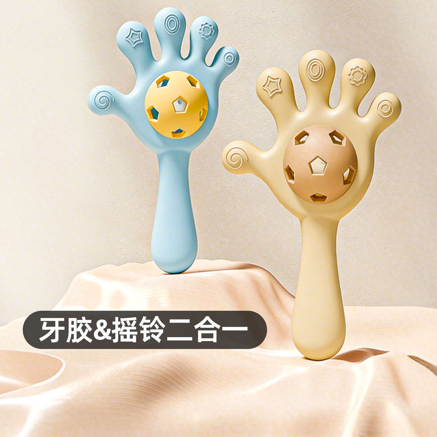 英禾婴儿玩具手摇铃玩具安抚可咬牙胶0-1岁宝宝益智抓握训练3-6月,玩具/童车/益智/积木/模型,摇铃,淘宝优惠券,粉丝福利购,淘宝优惠卷